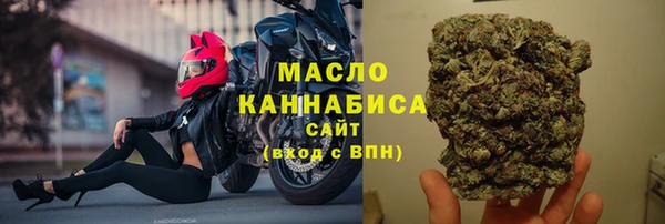 наркотики Вяземский