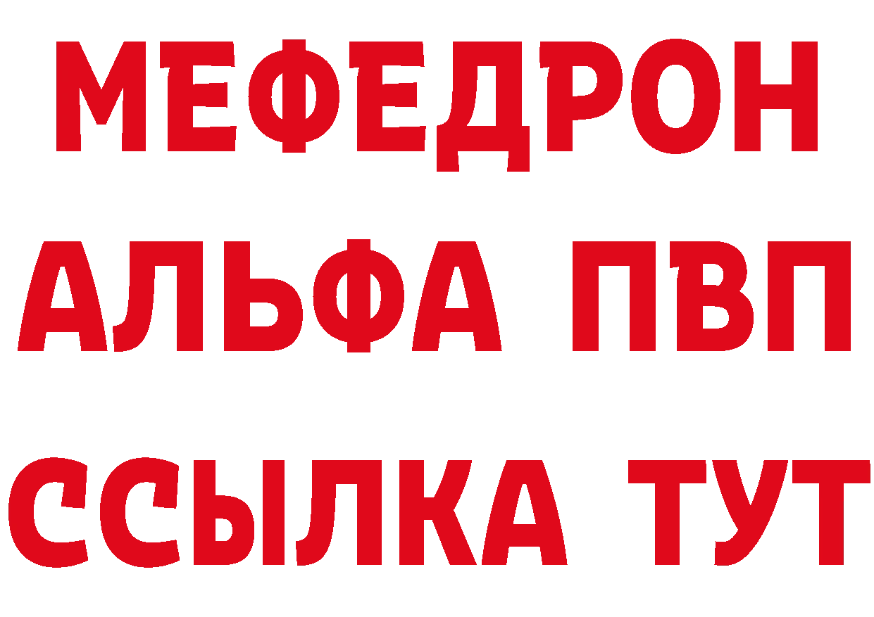 Продажа наркотиков  клад Лысьва